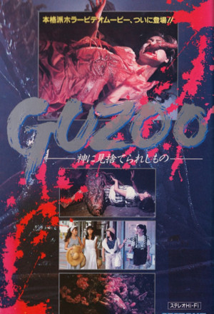 Guzoo: Kami Ni Misuterareshi Mono - Part I [1986 Video]