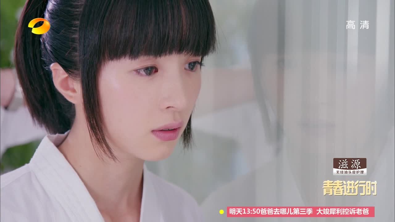 Screenshots for The Whirlwind Girl 2015 Complete 720p HDTV x264-NGB